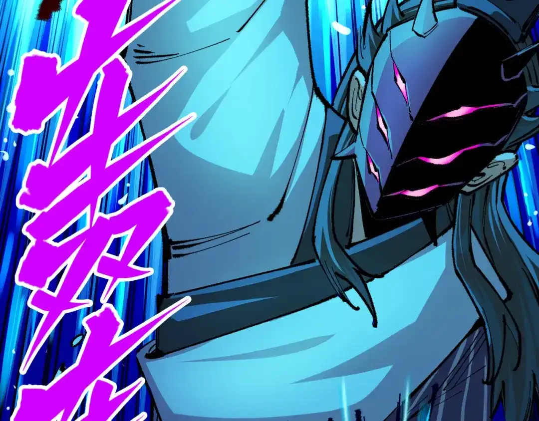 《黑白双龙》第5章 第3话 真正的天幕 第44页