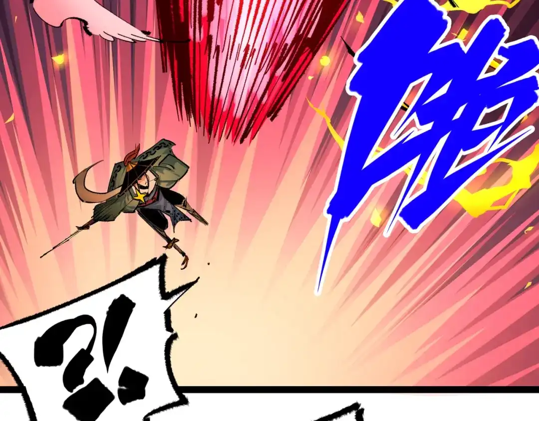 《黑白双龙》第5章 第3话 真正的天幕 第33页