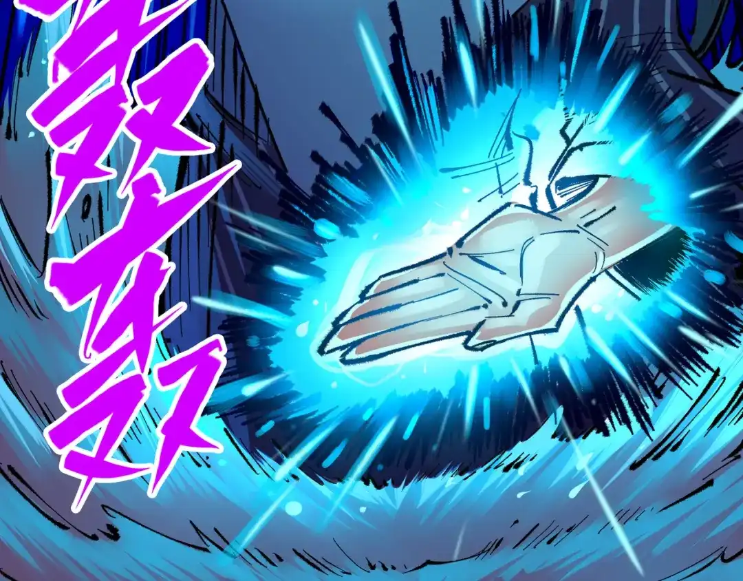 《黑白双龙》第5章 第3话 真正的天幕 第45页