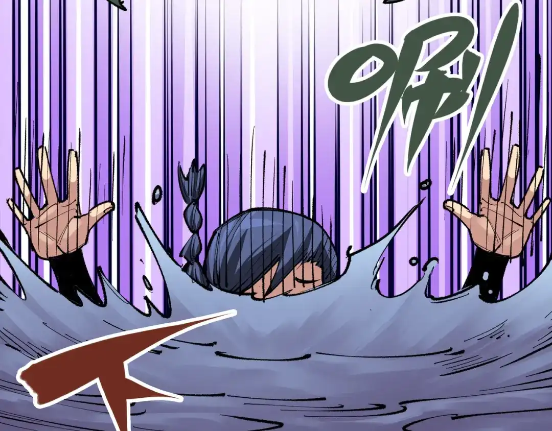 《黑白双龙》第5章 第3话 真正的天幕 第69页