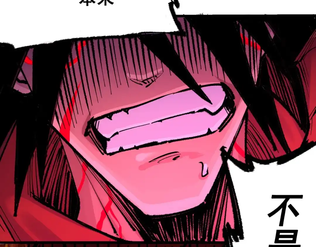 《黑白双龙》第5章 第4话 白其的心愿 第55页