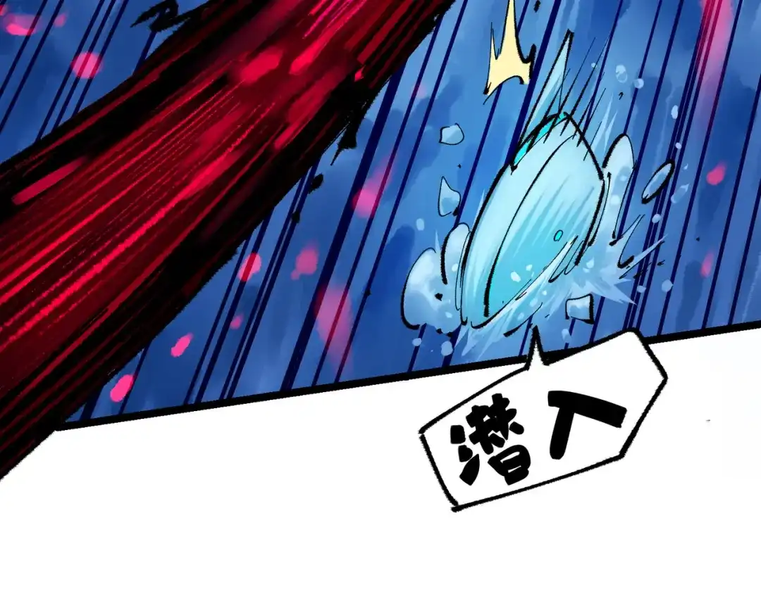 《黑白双龙》第5章 第4话 白其的心愿 第22页