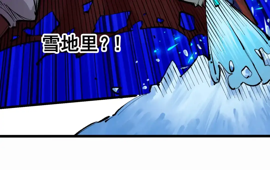 《黑白双龙》第5章 第4话 白其的心愿 第31页