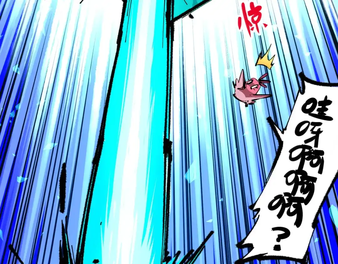 《黑白双龙》第5章 第4话 白其的心愿 第8页