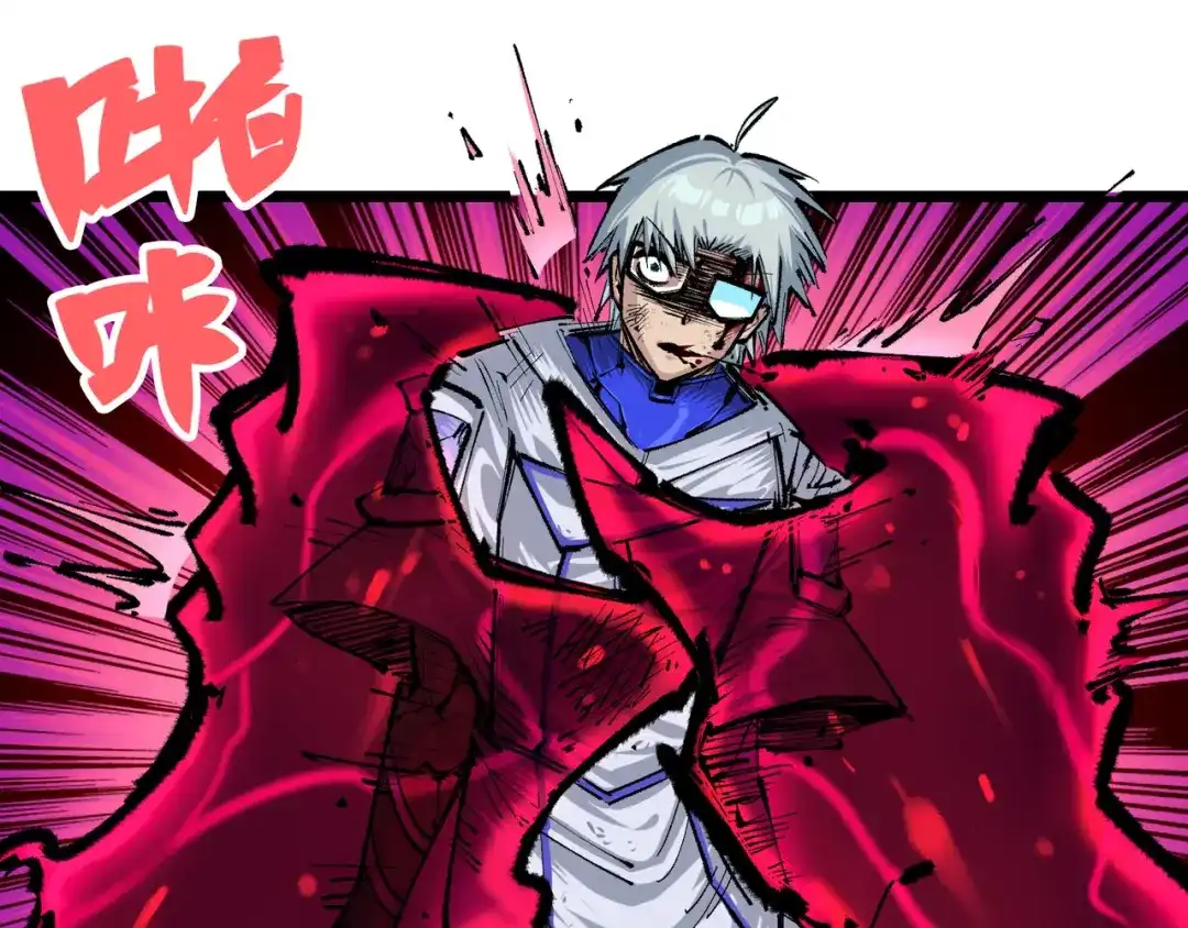 《黑白双龙》第5章 第4话 白其的心愿 第81页