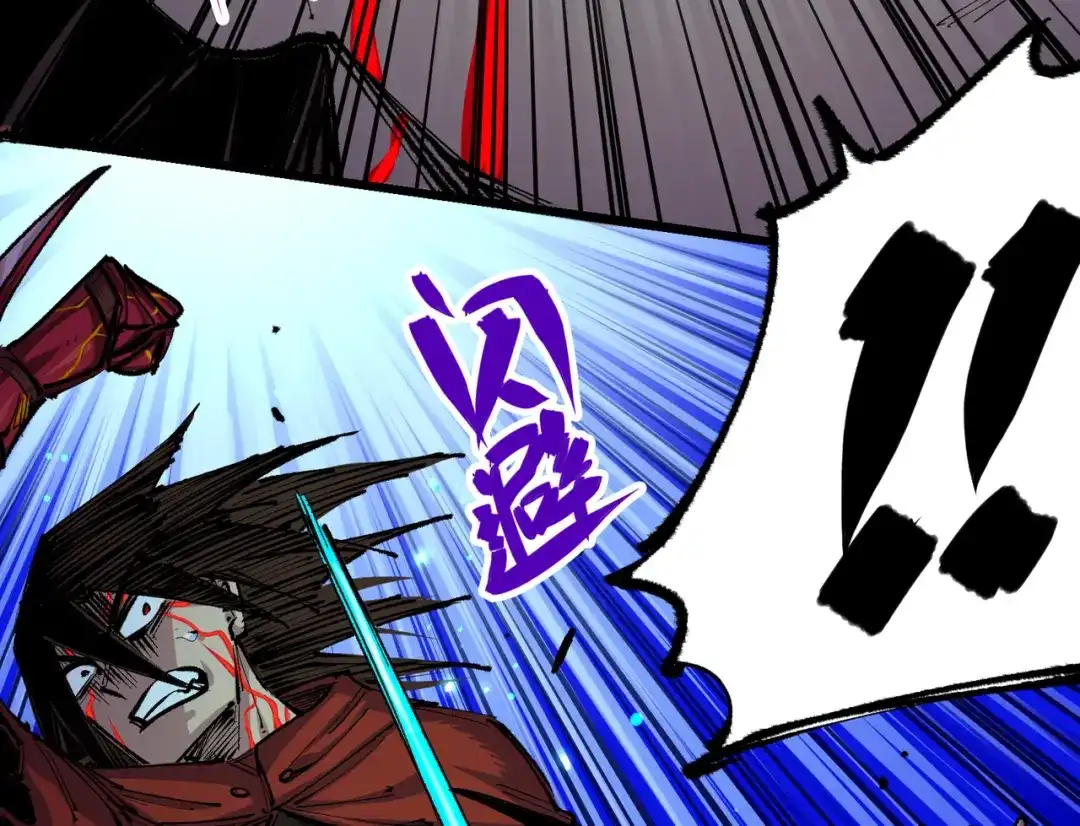 《黑白双龙》第5章 第4话 白其的心愿 第29页