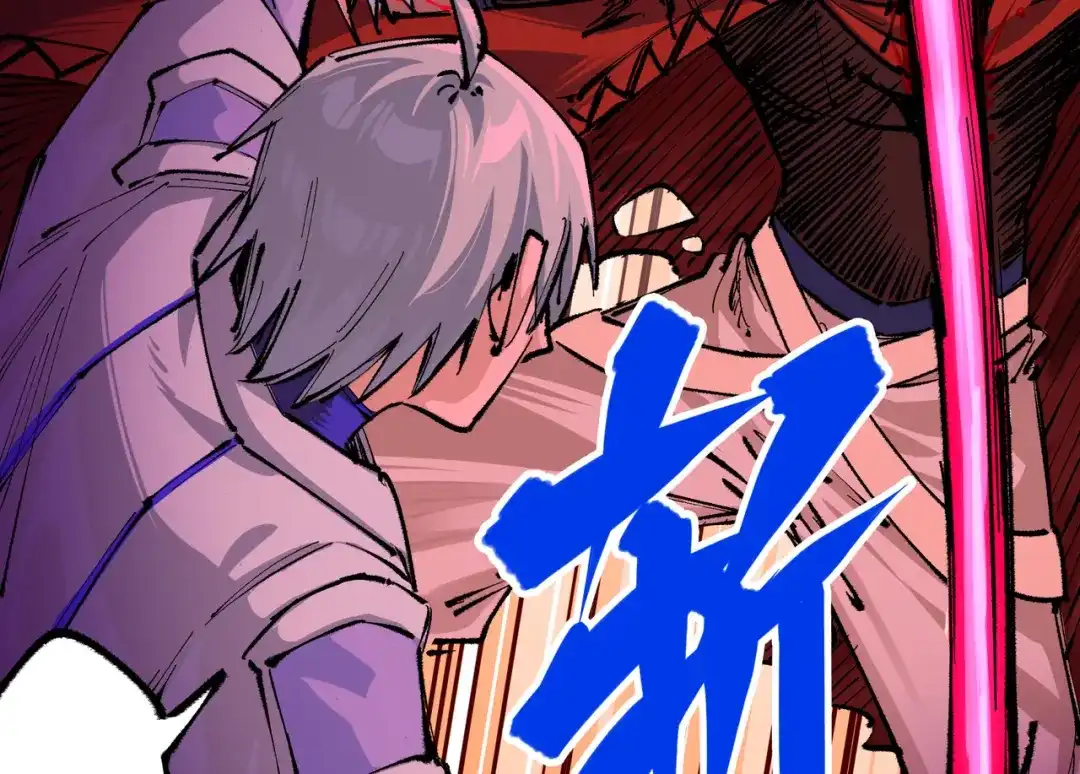 《黑白双龙》第5章 第4话 白其的心愿 第33页