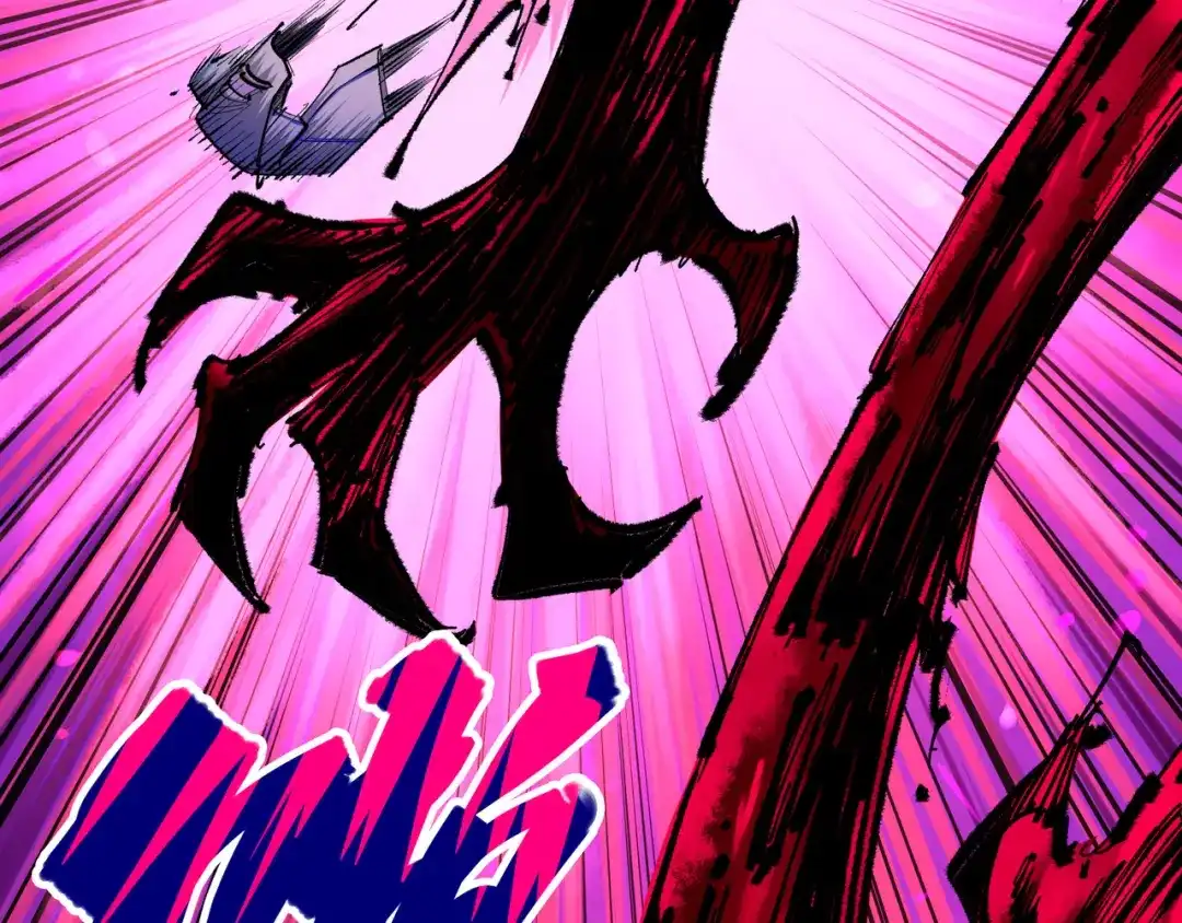 《黑白双龙》第5章 第4话 白其的心愿 第76页