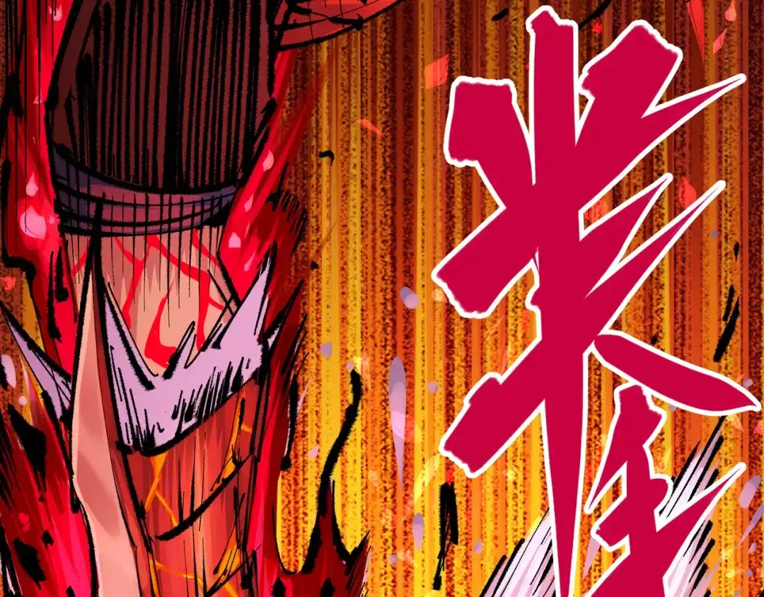 《黑白双龙》第5章 第4话 白其的心愿 第59页