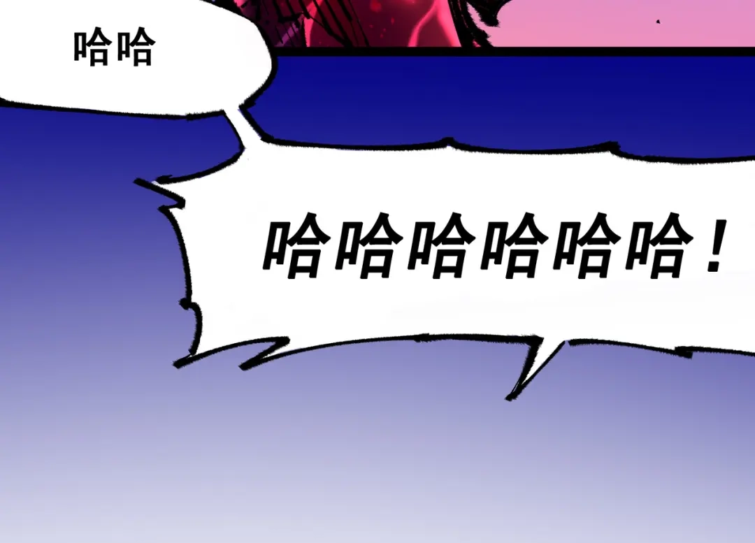 《黑白双龙》第5章 第4话 白其的心愿 第93页