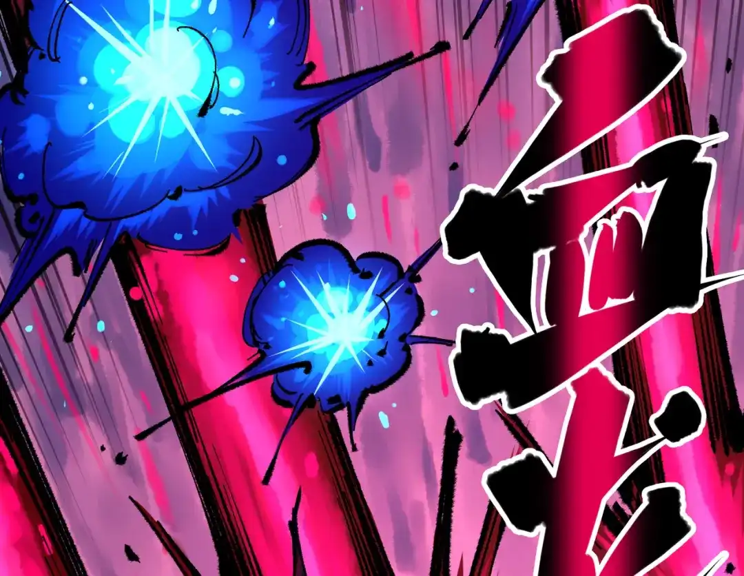 《黑白双龙》第5章 第4话 白其的心愿 第62页