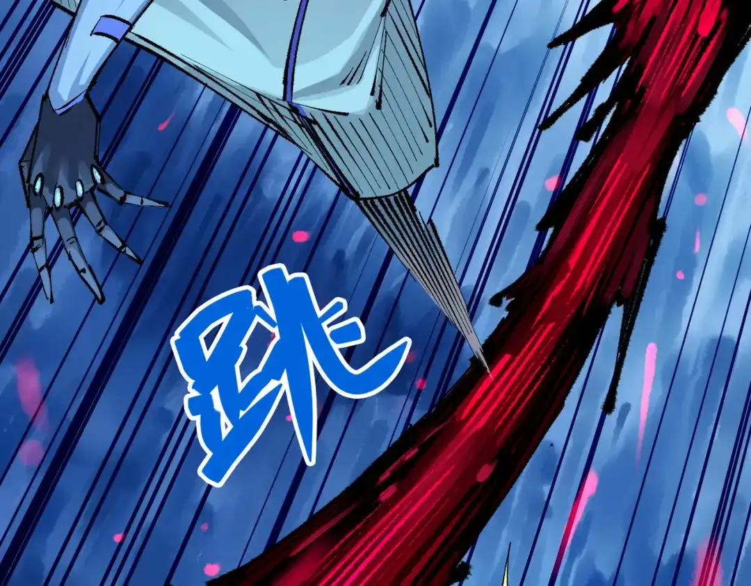《黑白双龙》第5章 第4话 白其的心愿 第21页