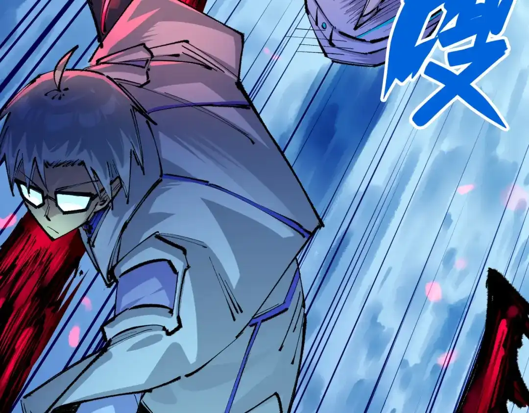 《黑白双龙》第5章 第4话 白其的心愿 第19页