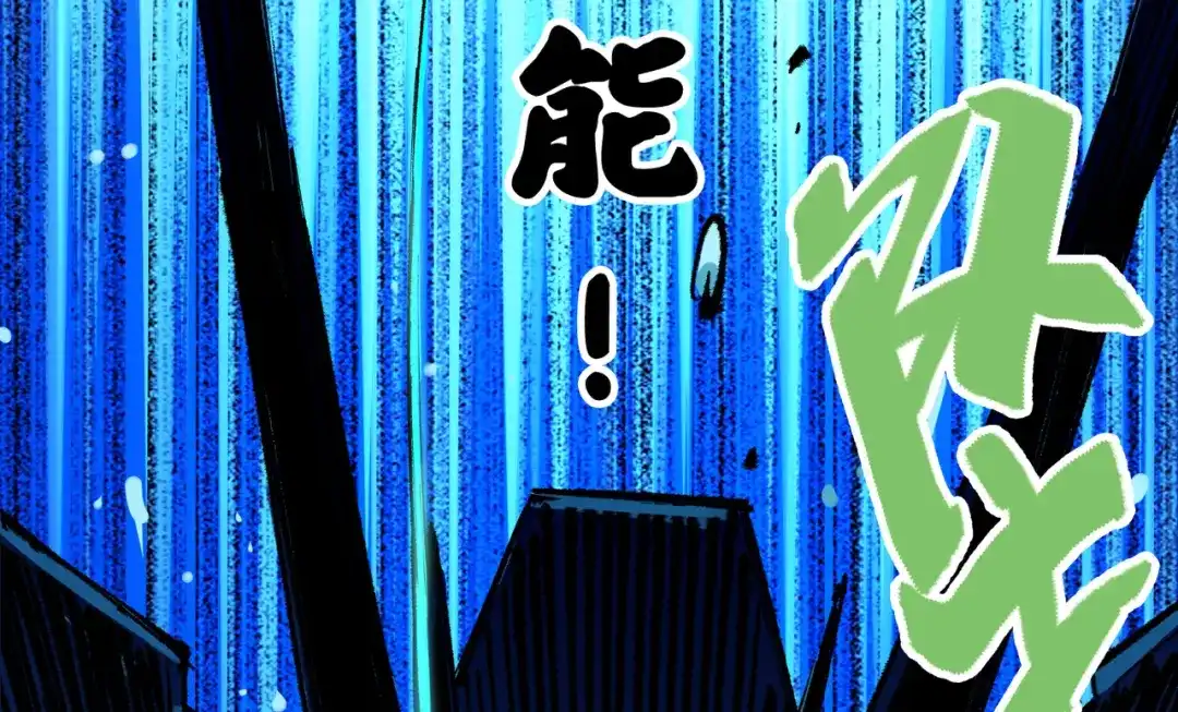 《黑白双龙》第5章 第4话 白其的心愿 第116页