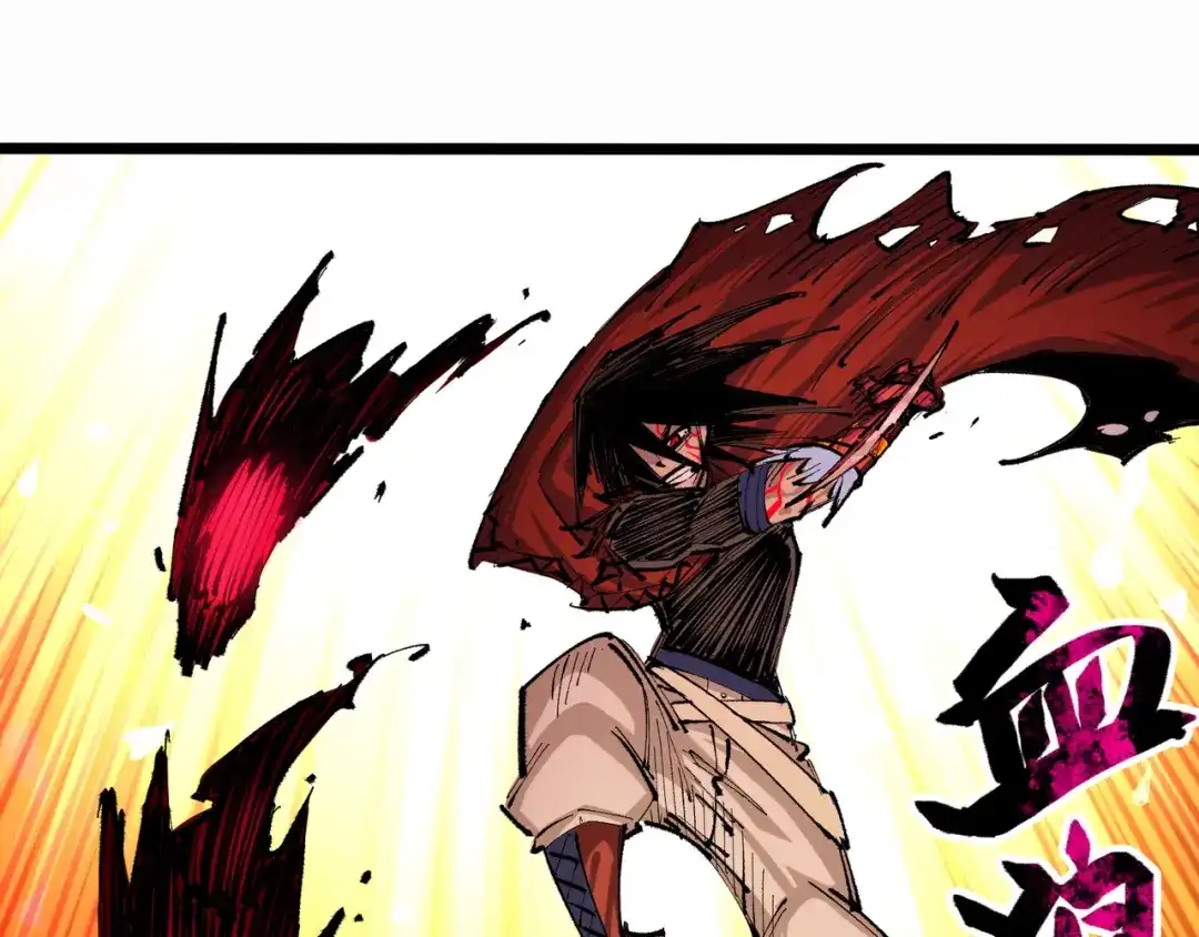 《黑白双龙》第5章 第4话 白其的心愿 第13页