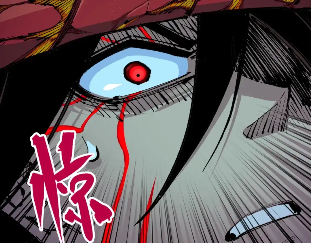 《黑白双龙》第5章 第4话 白其的心愿 第28页