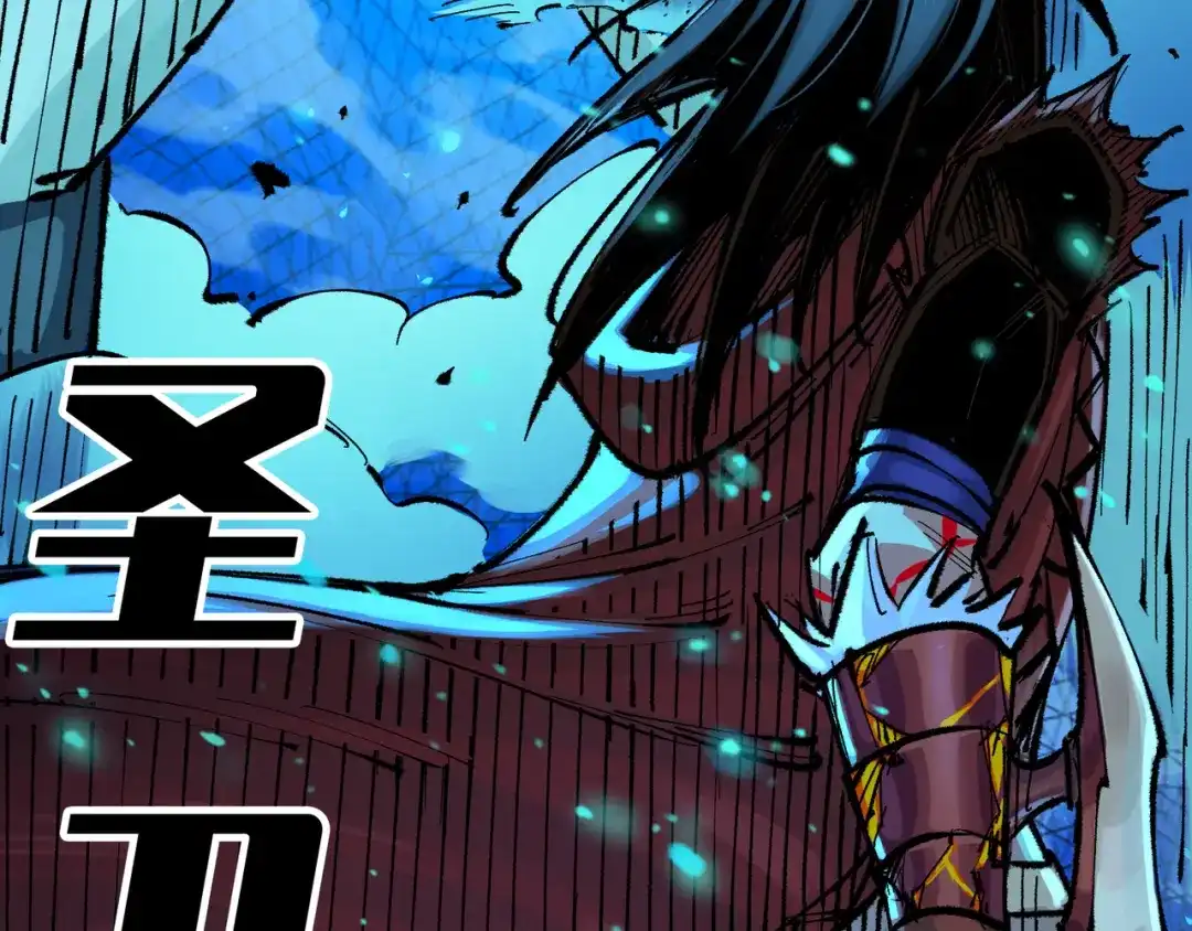 《黑白双龙》第5章 第4话 白其的心愿 第134页