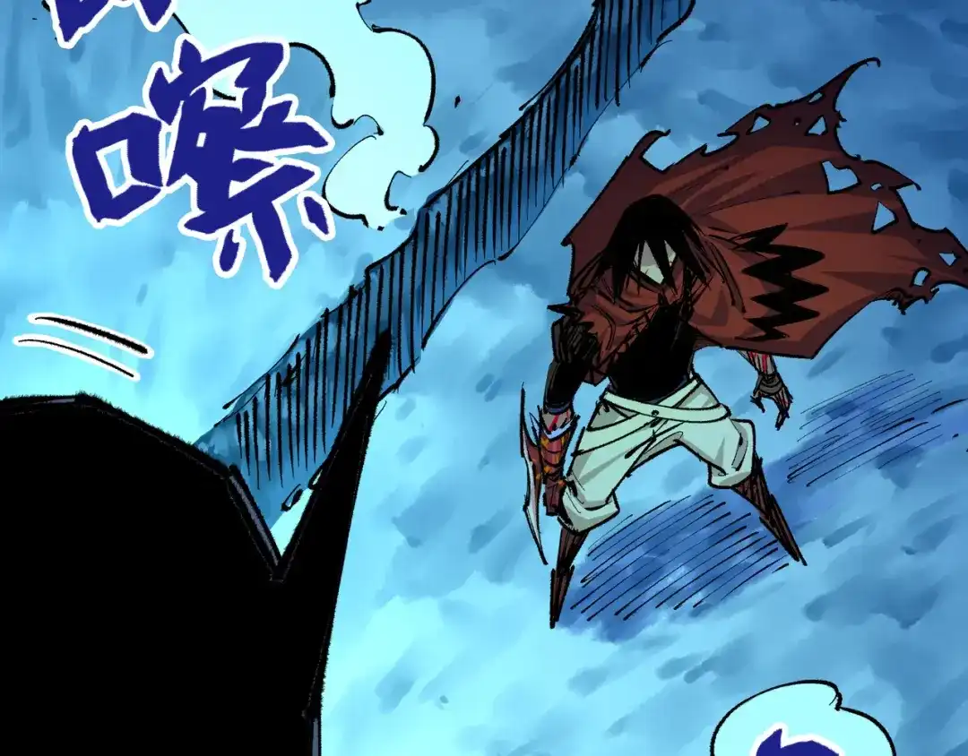 《黑白双龙》第5章 第4话 白其的心愿 第127页