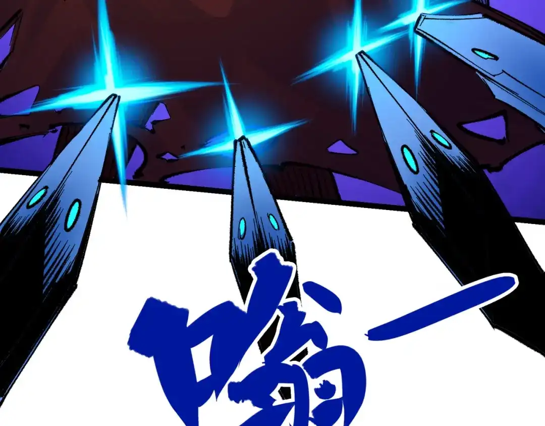 《黑白双龙》第5章 第4话 白其的心愿 第40页