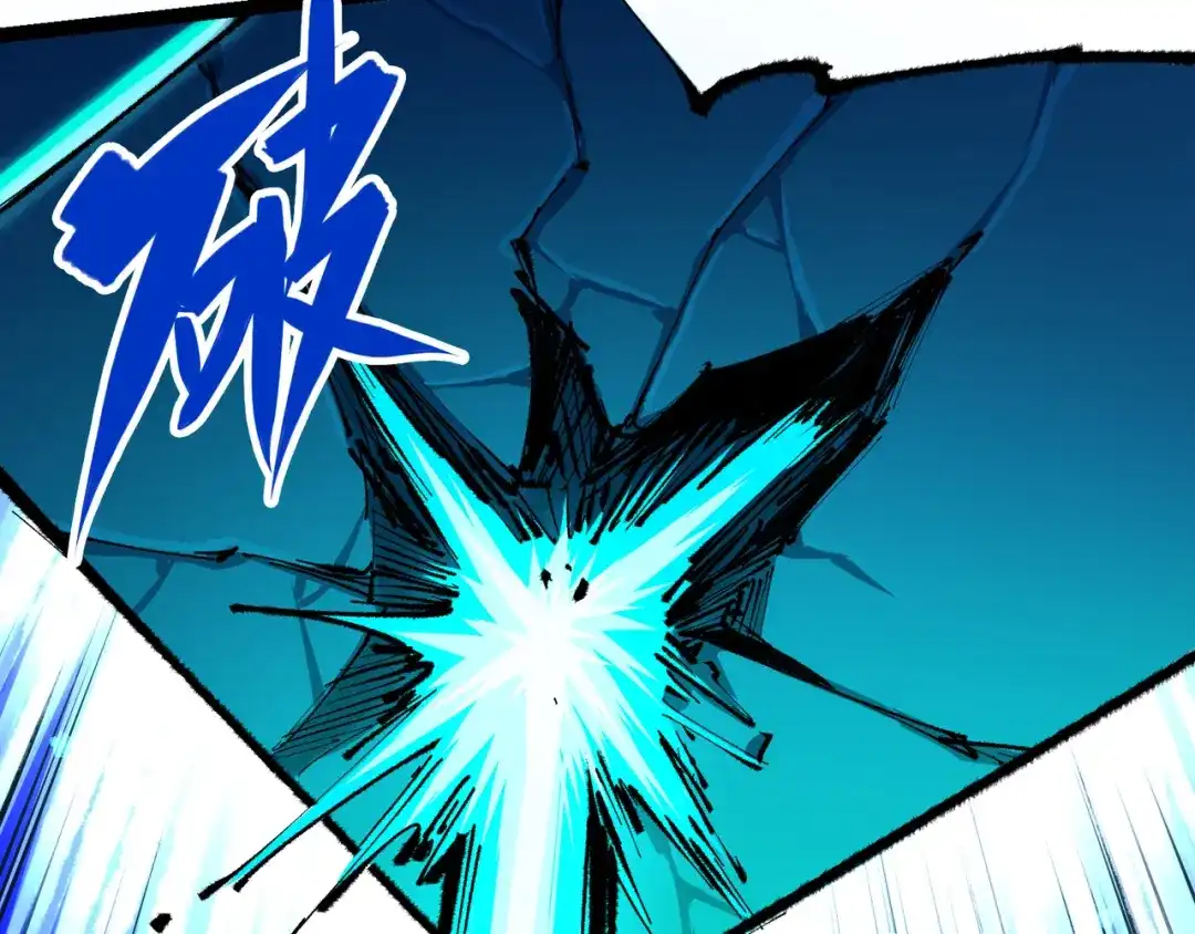 《黑白双龙》第5章 第4话 白其的心愿 第7页