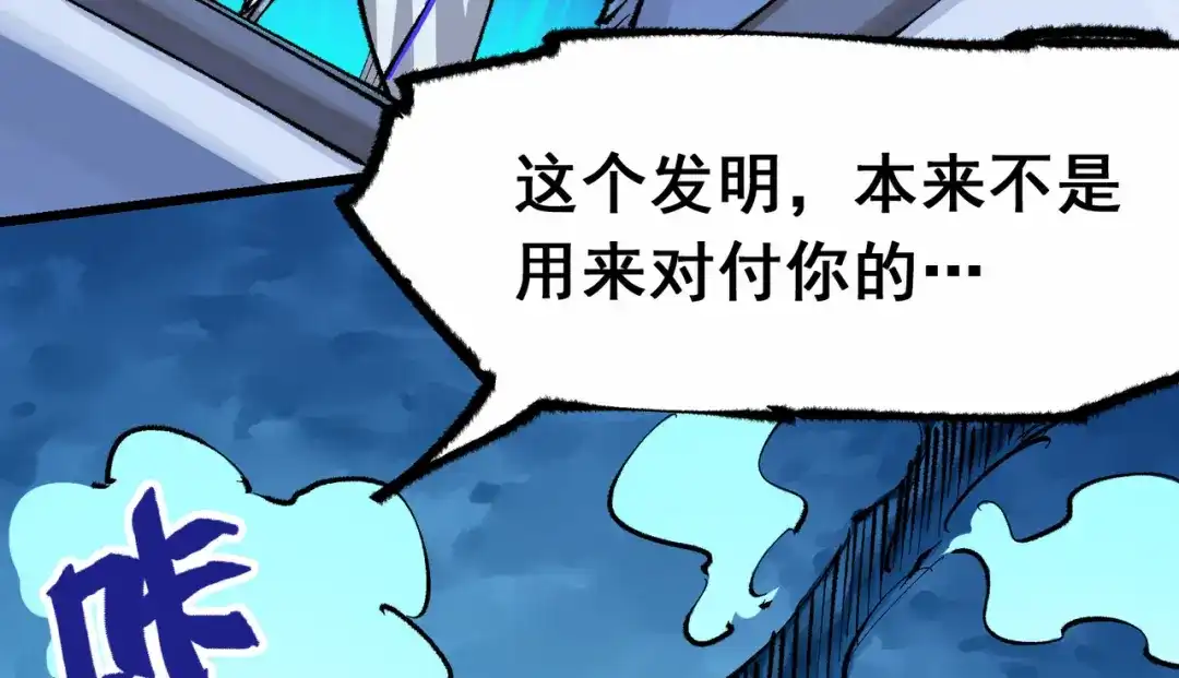《黑白双龙》第5章 第4话 白其的心愿 第126页