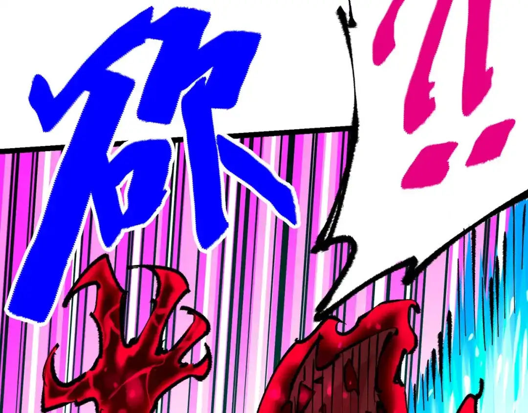 《黑白双龙》第5章 第4话 白其的心愿 第119页