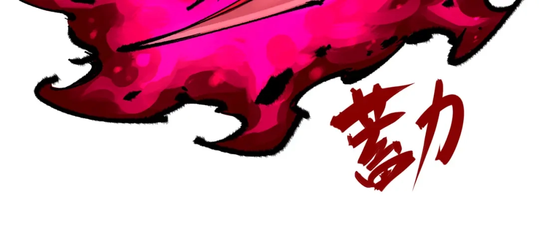 《黑白双龙》第5章 第4话 白其的心愿 第12页