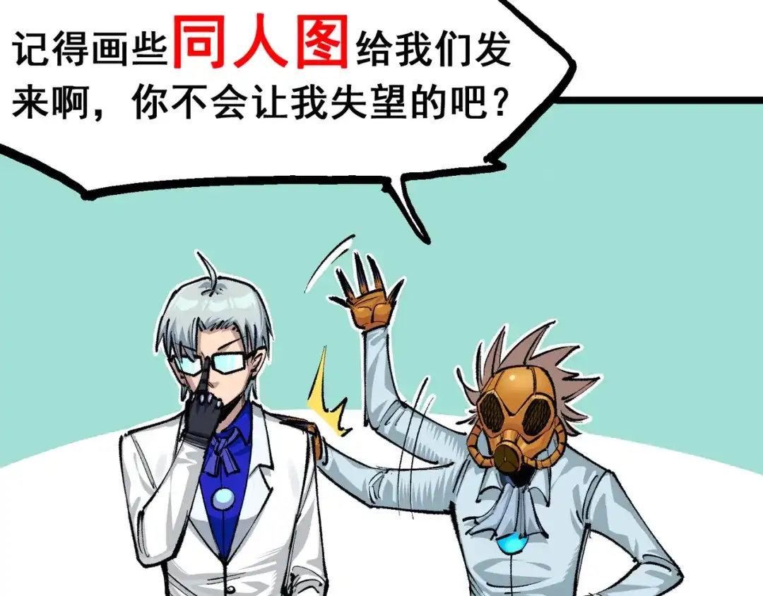 《黑白双龙》第5章 第4话 白其的心愿 第138页