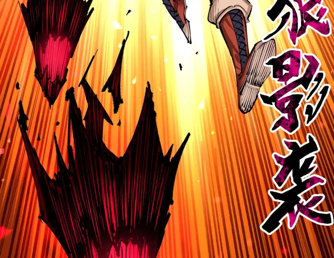 《黑白双龙》第5章 第4话 白其的心愿 第14页