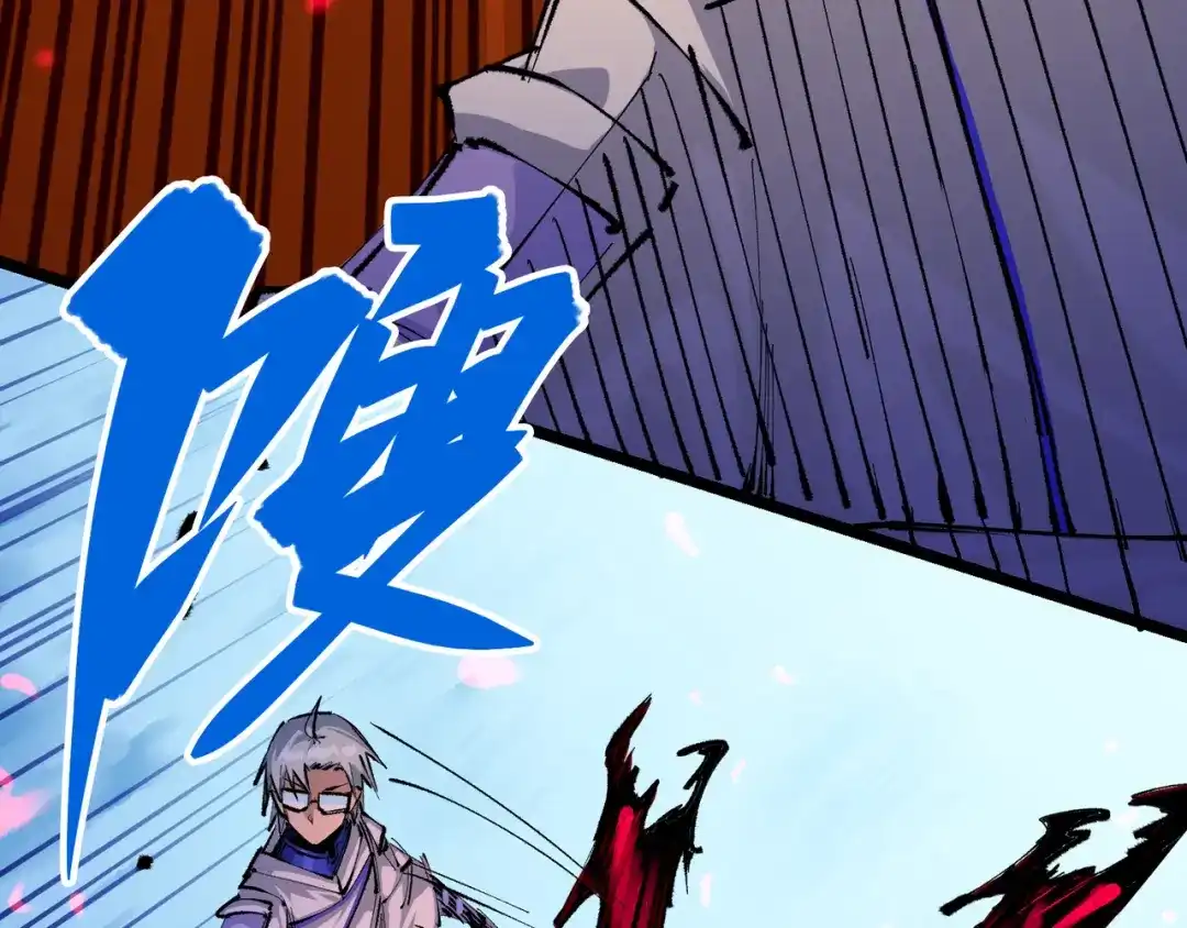 《黑白双龙》第5章 第4话 白其的心愿 第16页