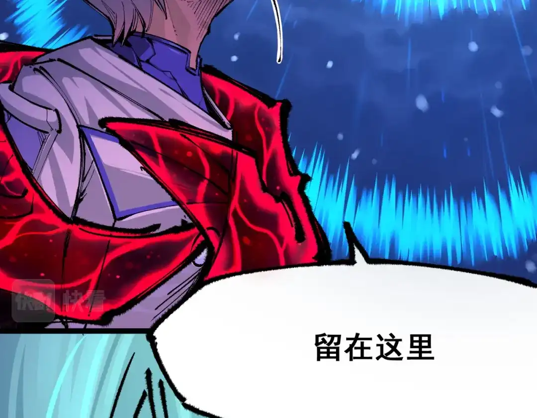 《黑白双龙》第5章 第4话 白其的心愿 第109页