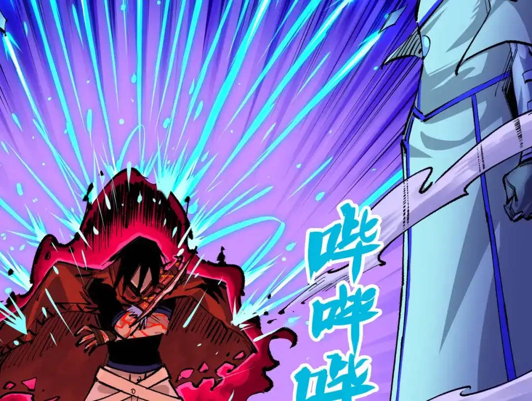 《黑白双龙》第5章 第4话 白其的心愿 第53页