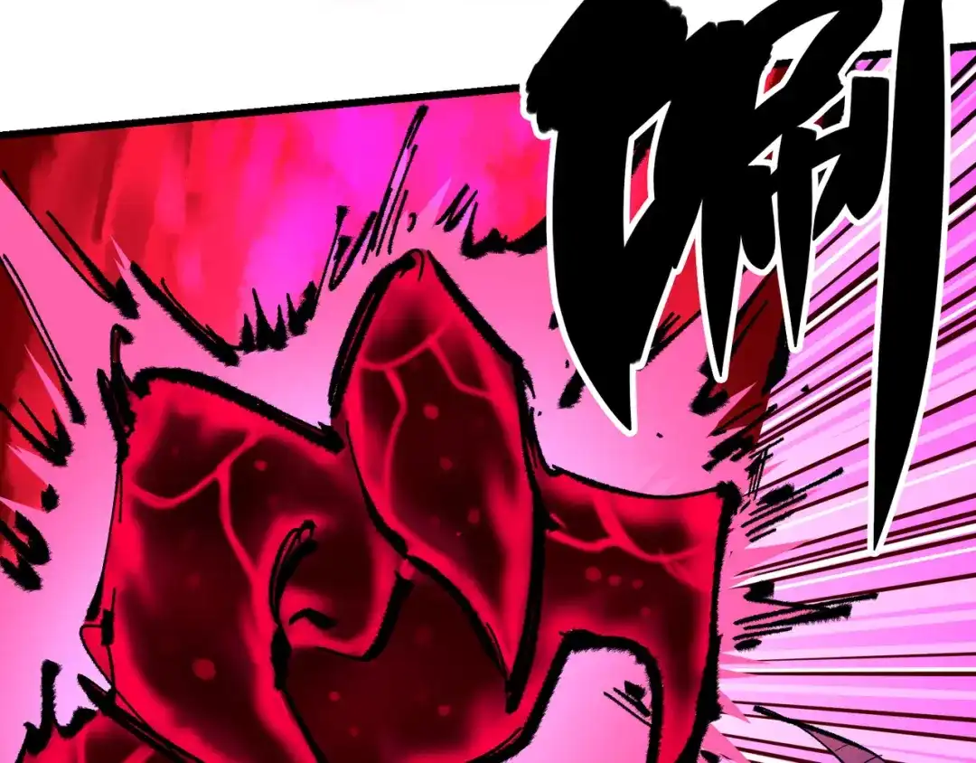 《黑白双龙》第5章 第4话 白其的心愿 第72页
