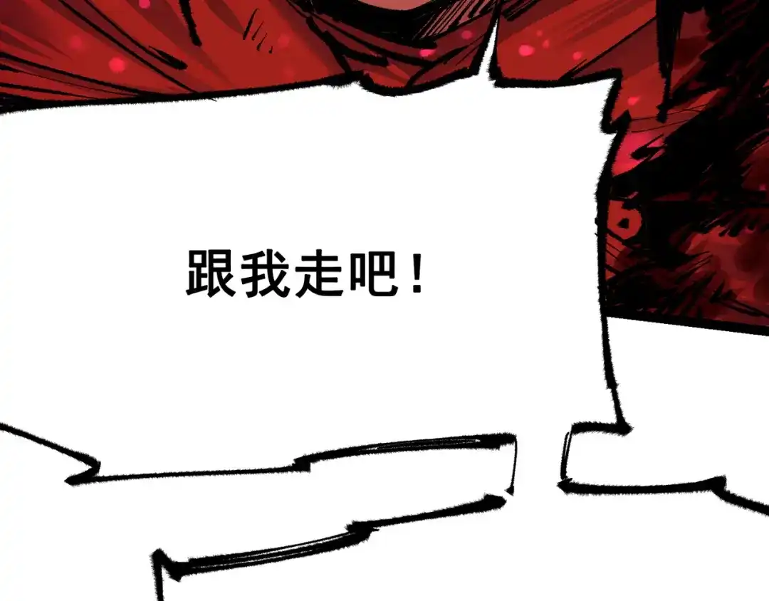 《黑白双龙》第5章 第4话 白其的心愿 第90页