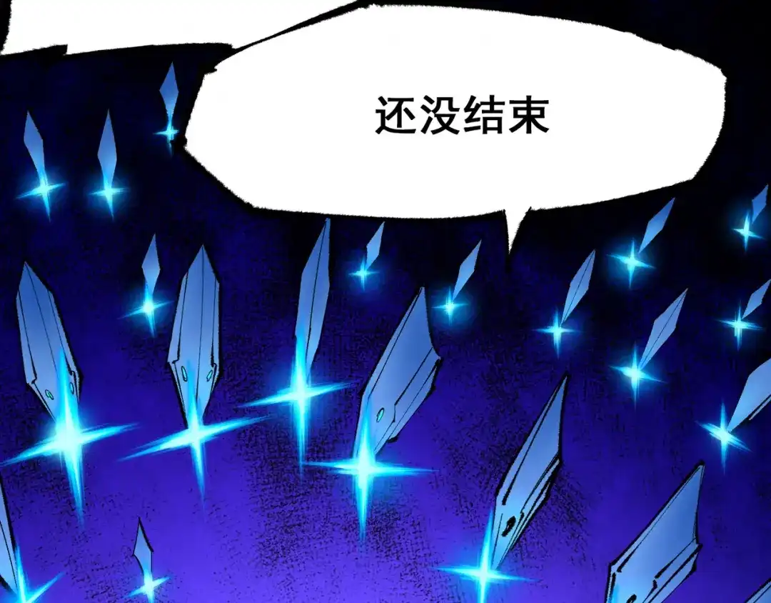 《黑白双龙》第5章 第4话 白其的心愿 第37页