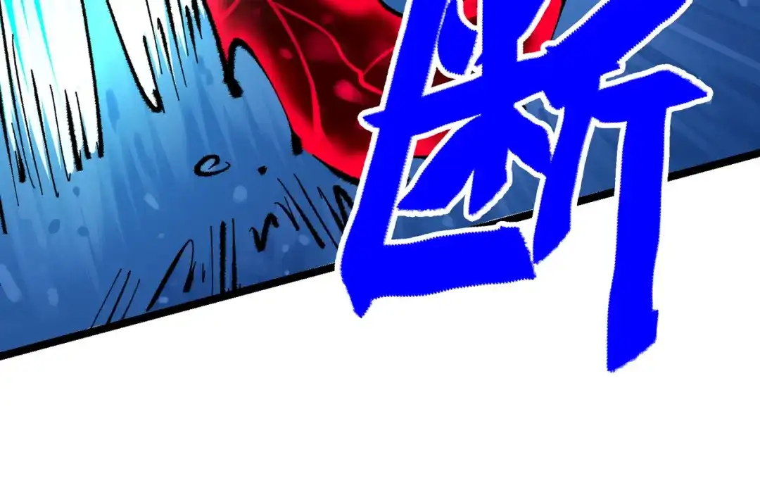 《黑白双龙》第5章 第4话 白其的心愿 第122页