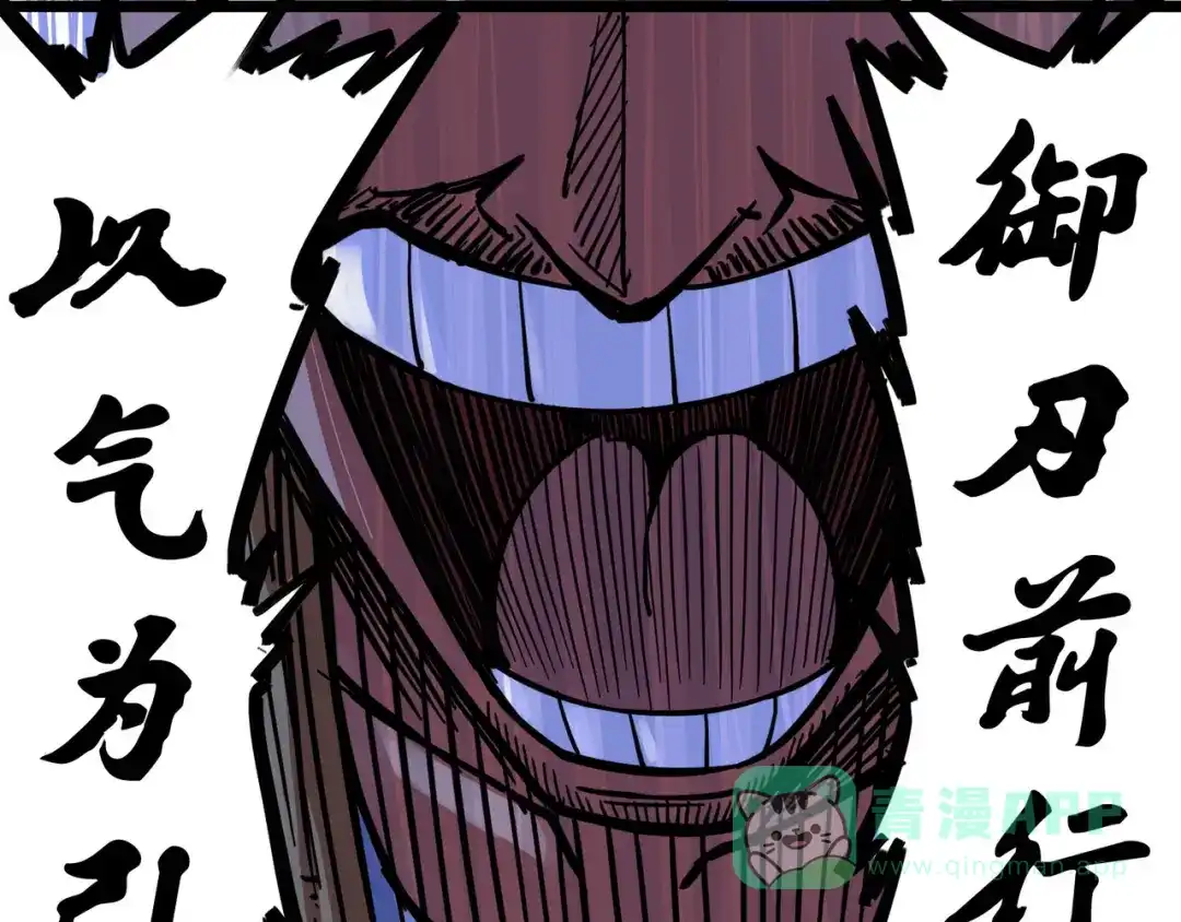 《黑白双龙》2-003 暗影令牌 第1页