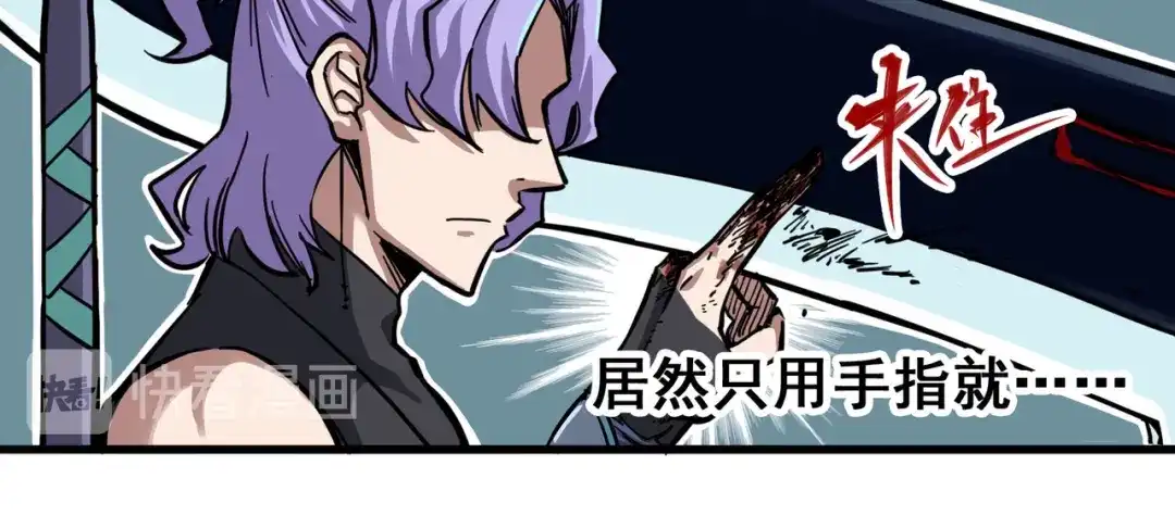 《黑白双龙》2-003 暗影令牌 第15页