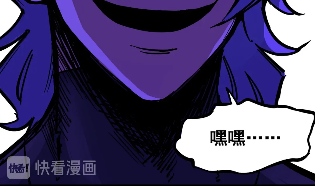 《黑白双龙》2-003 暗影令牌 第27页