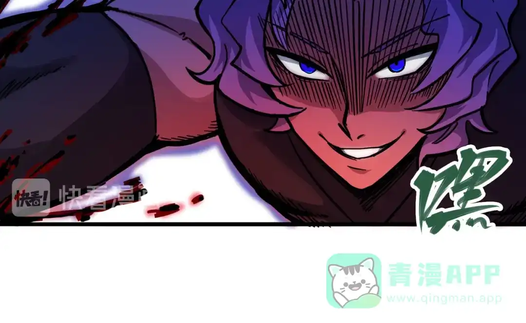 《黑白双龙》2-003 暗影令牌 第36页