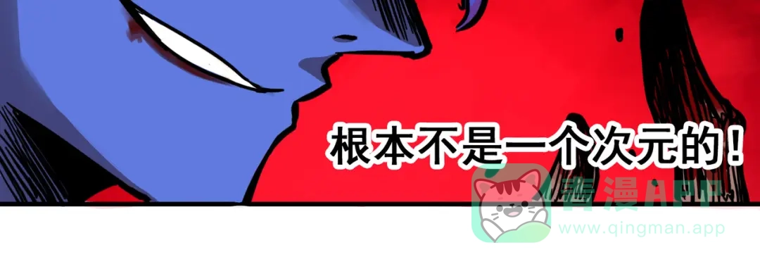 《黑白双龙》2-003 暗影令牌 第46页