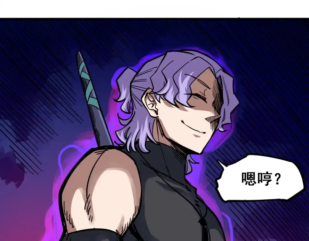 《黑白双龙》2-003 暗影令牌 第70页
