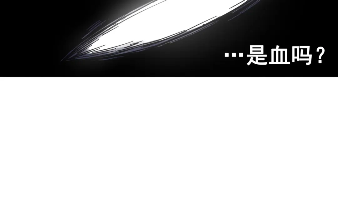 《黑白双龙》2-003 暗影令牌 第49页