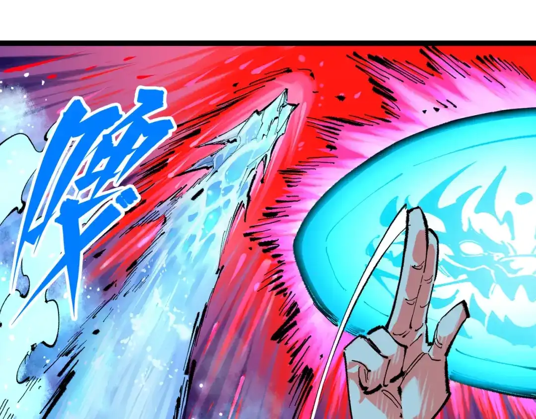 《黑白双龙》第5章 第5话 暗影之名 第58页
