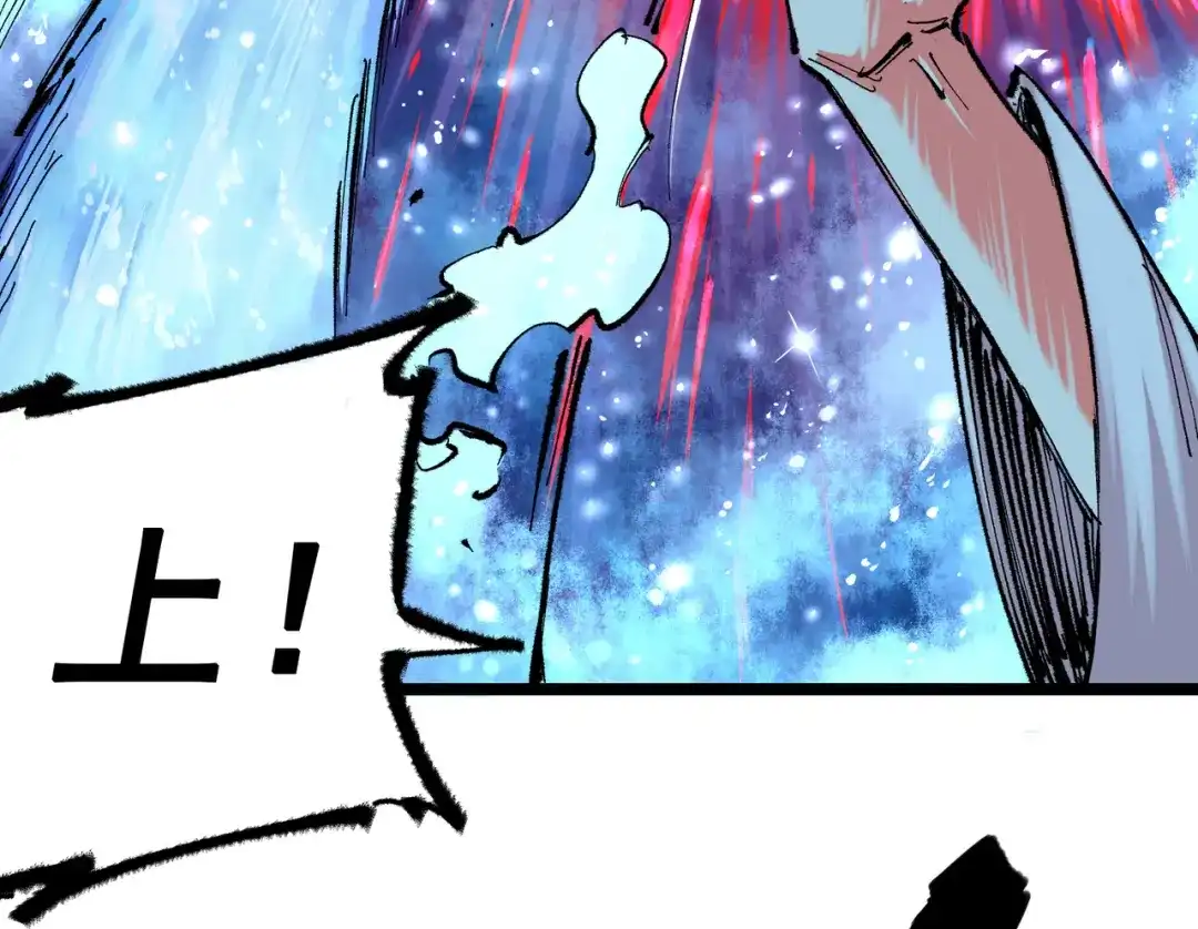 《黑白双龙》第5章 第5话 暗影之名 第59页