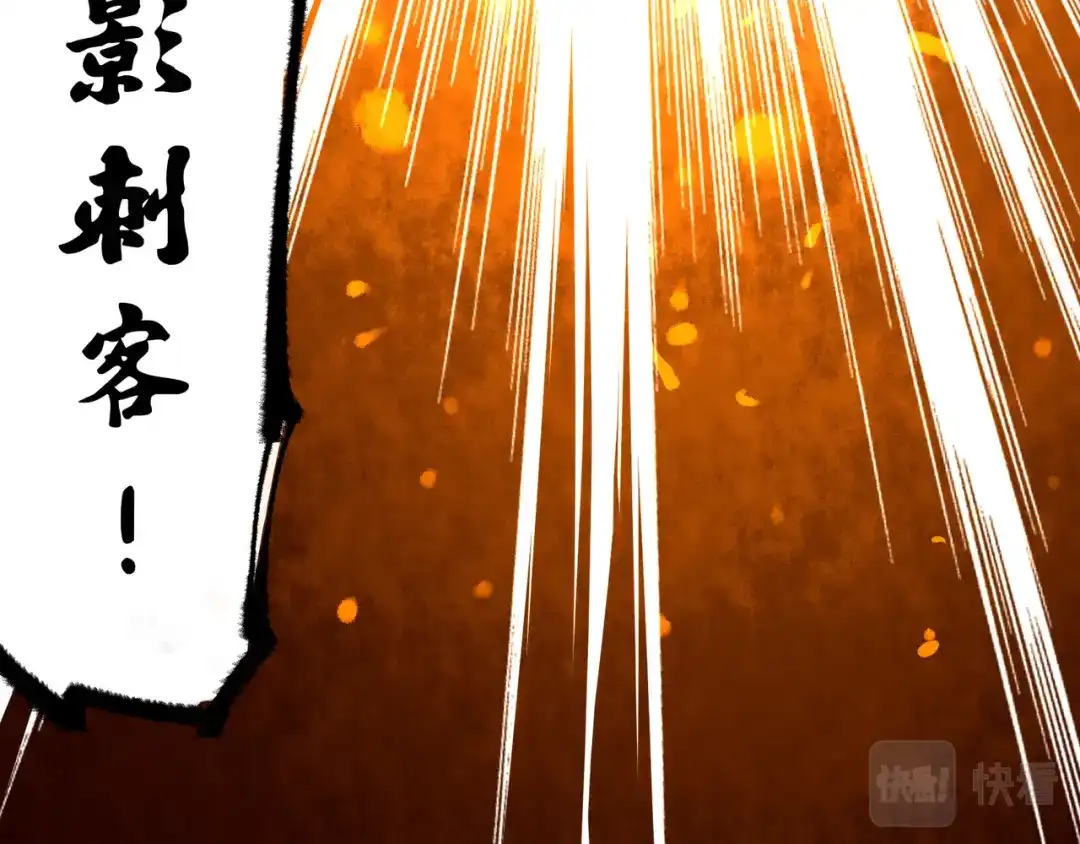 《黑白双龙》第5章 第5话 暗影之名 第42页
