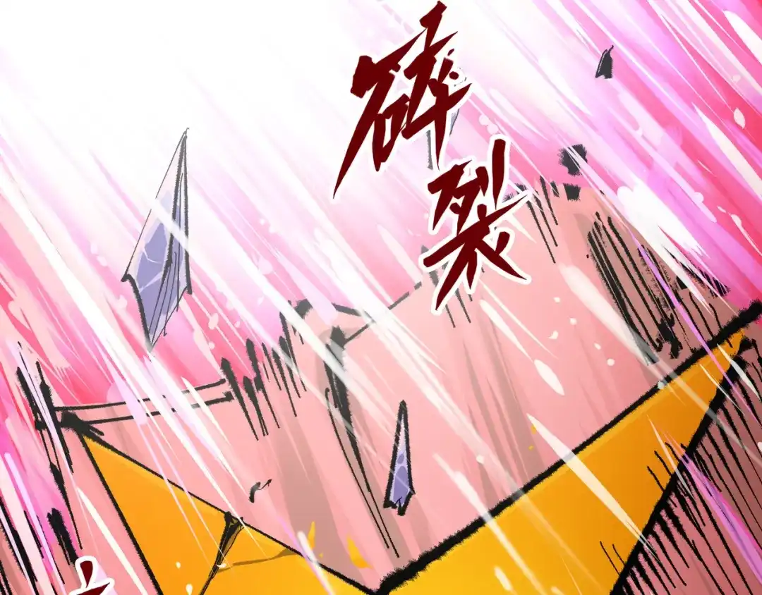 《黑白双龙》第5章 第5话 暗影之名 第88页