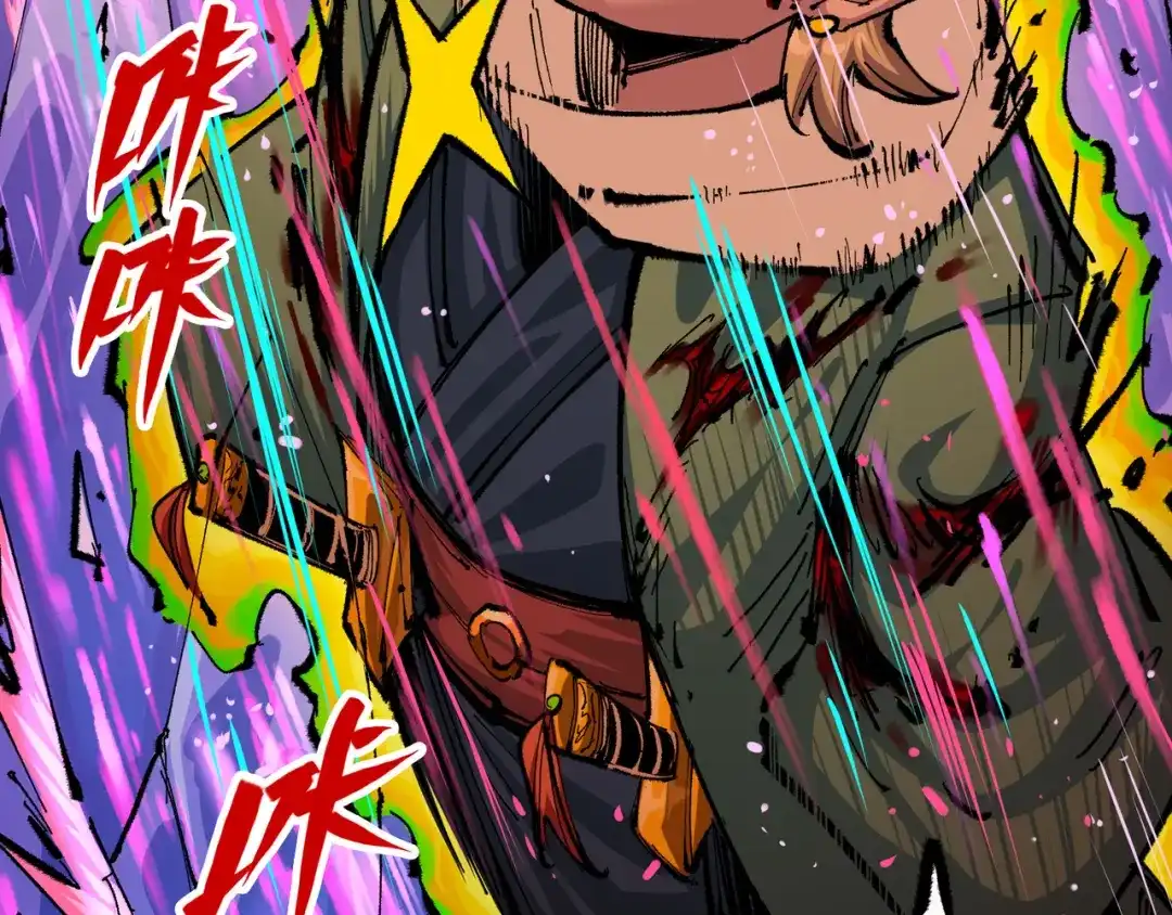 《黑白双龙》第5章 第5话 暗影之名 第71页