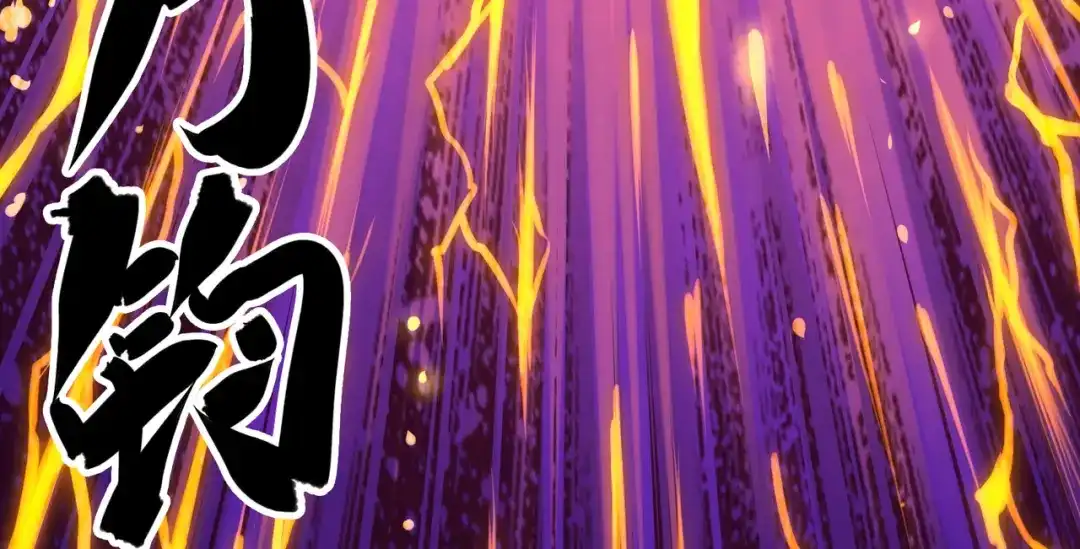《黑白双龙》第5章 第5话 暗影之名 第133页