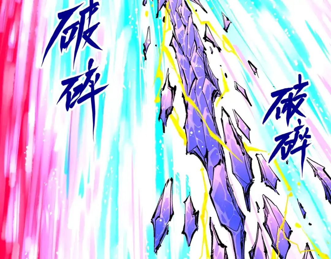 《黑白双龙》第5章 第5话 暗影之名 第68页